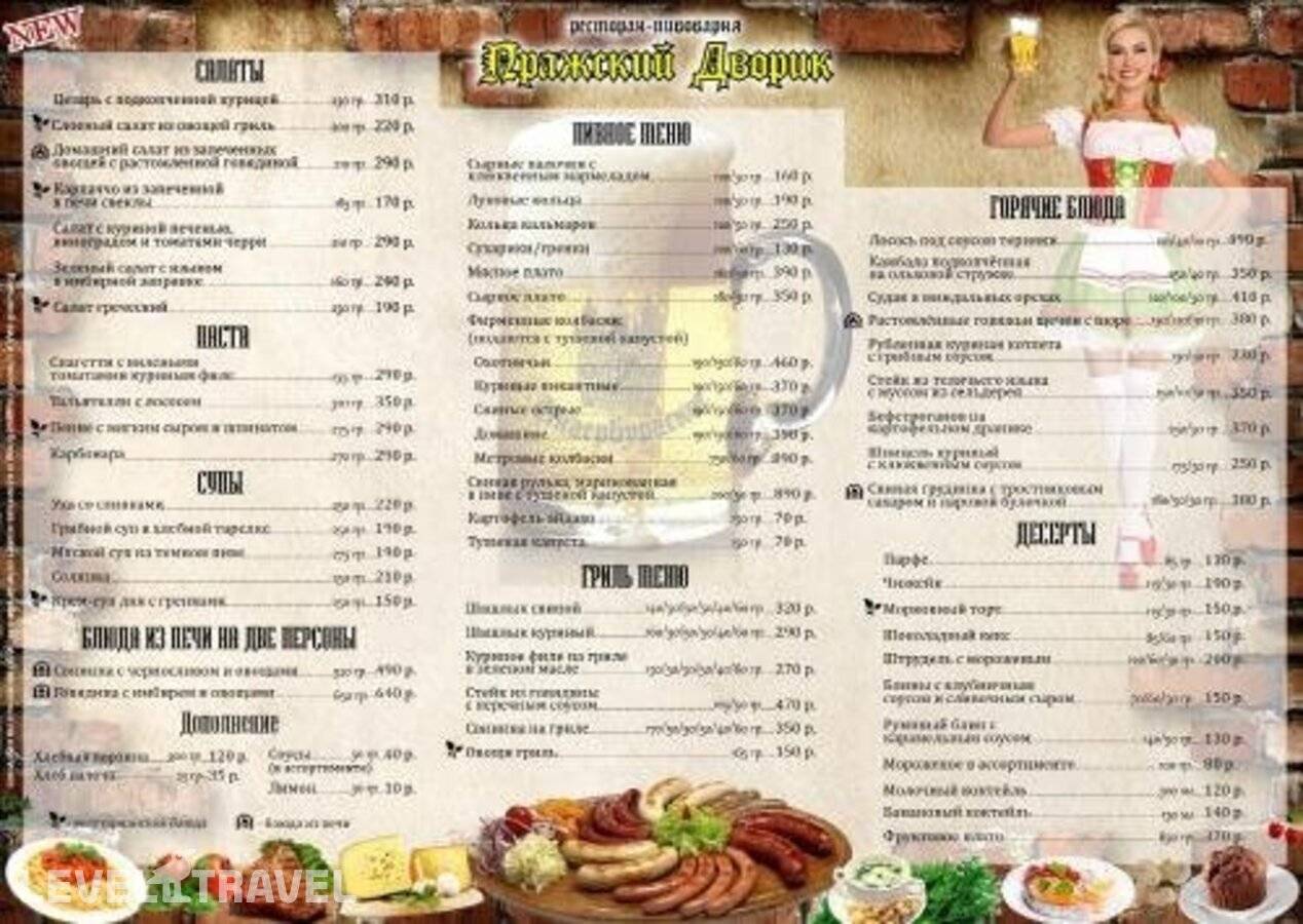 фотографии отеля Отель Ингербургский в Россия(Гатчина) - фото №9