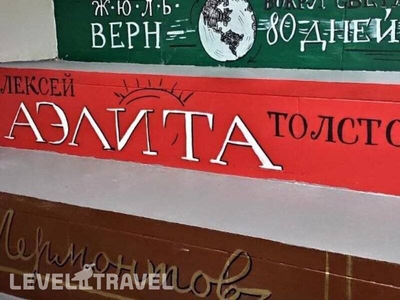 Фотография Хостел В Библиотеке