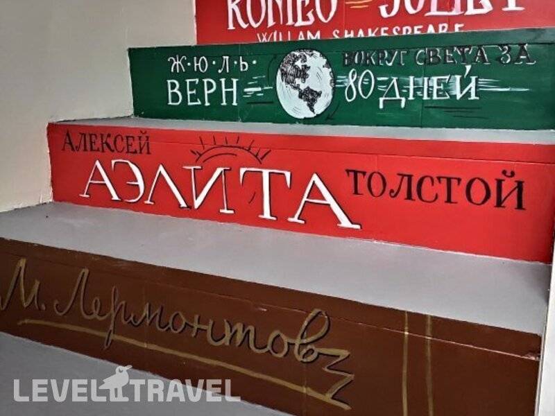Фотография Хостел В Библиотеке