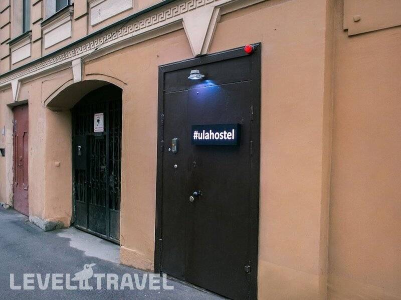 Фотография Хостел Юла
