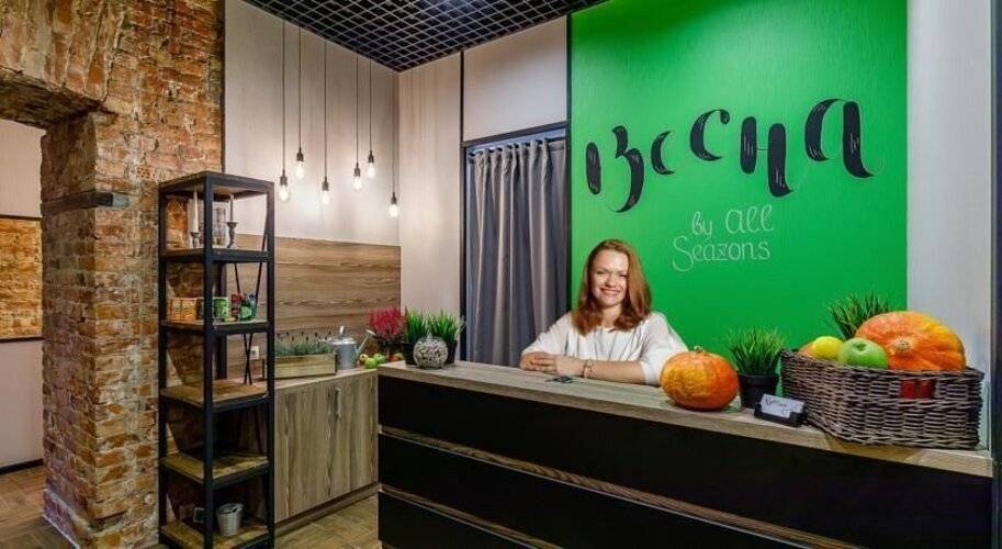Весна На Рубинштейна
