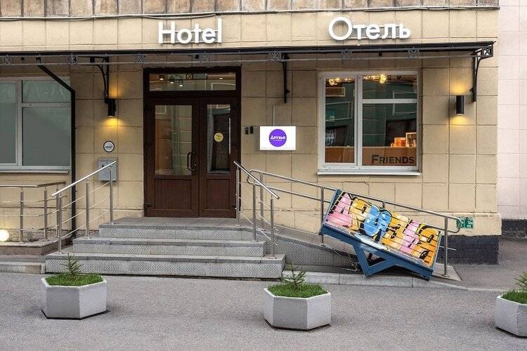 Отель Друзья На Фонтанке