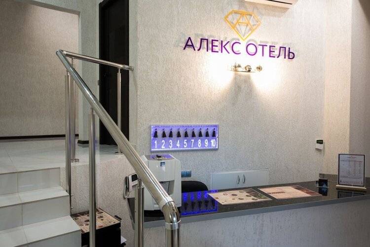 Отель Алекс На Косыгина