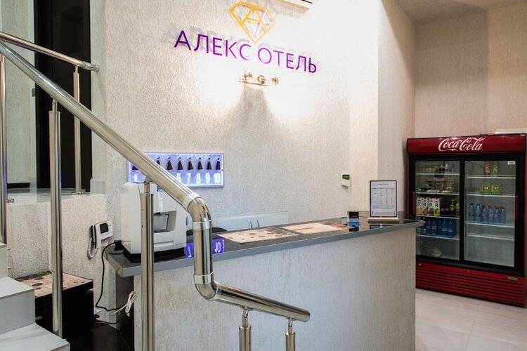 Отель Алекс На Косыгина