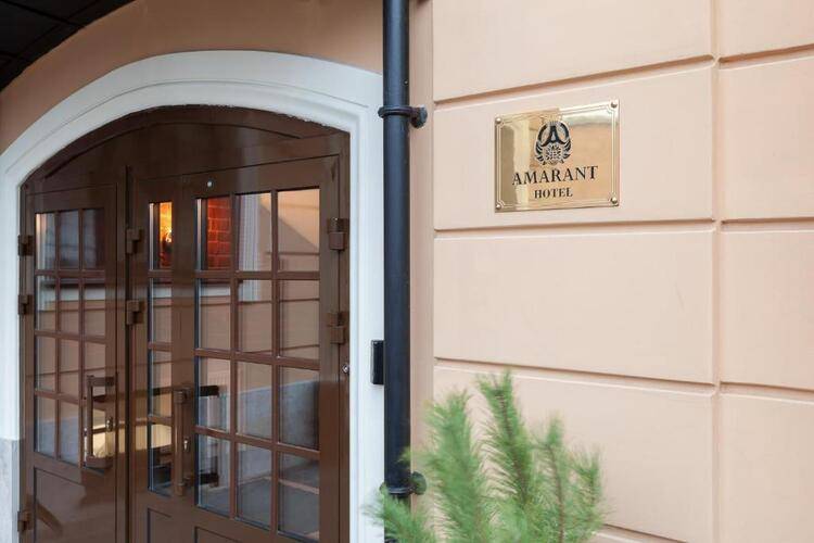 Отель Amarant