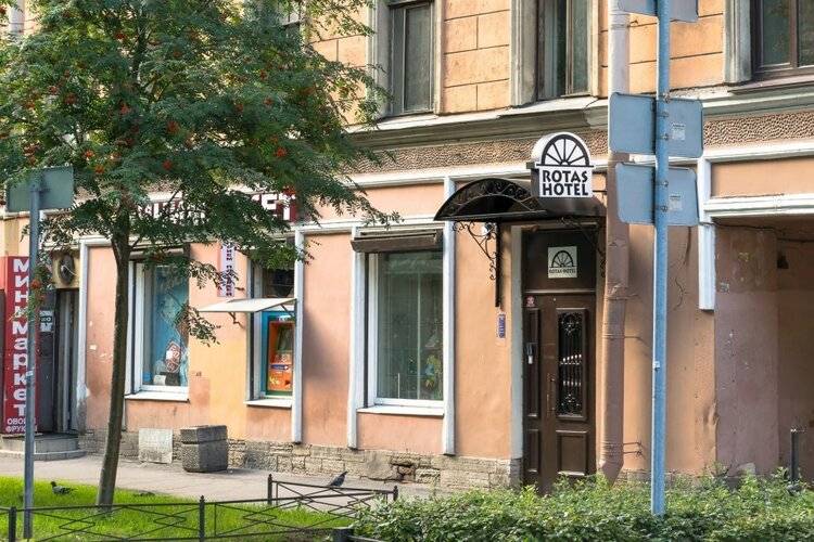 Отель Rotas На Красноармейской