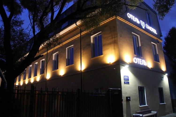 Отель Uhotel