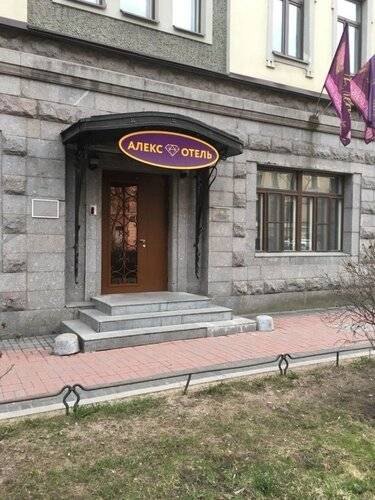 Отель Алекс На Васильевском