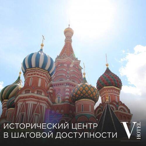 V Hotel Тверская