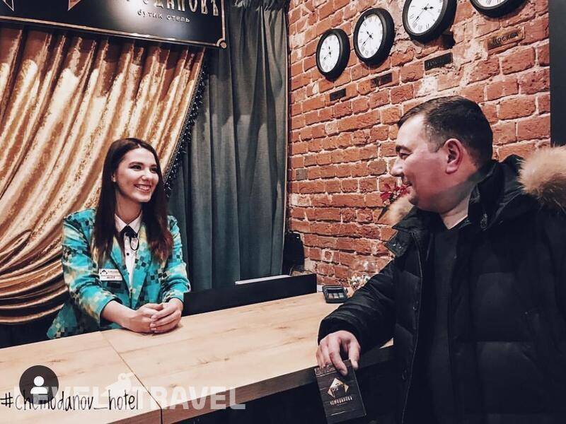 Фотография Чемодановъ