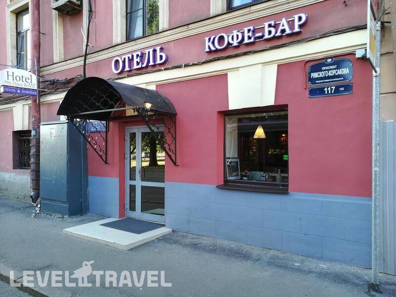 Фотография Три Реки (Three Rivers Hotel)