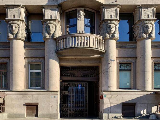 Egyptian House