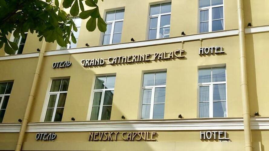 Невский Капсульный Отель (Nevsky Capsule Hotel)
