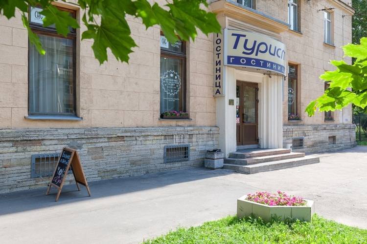 Отель Турист
