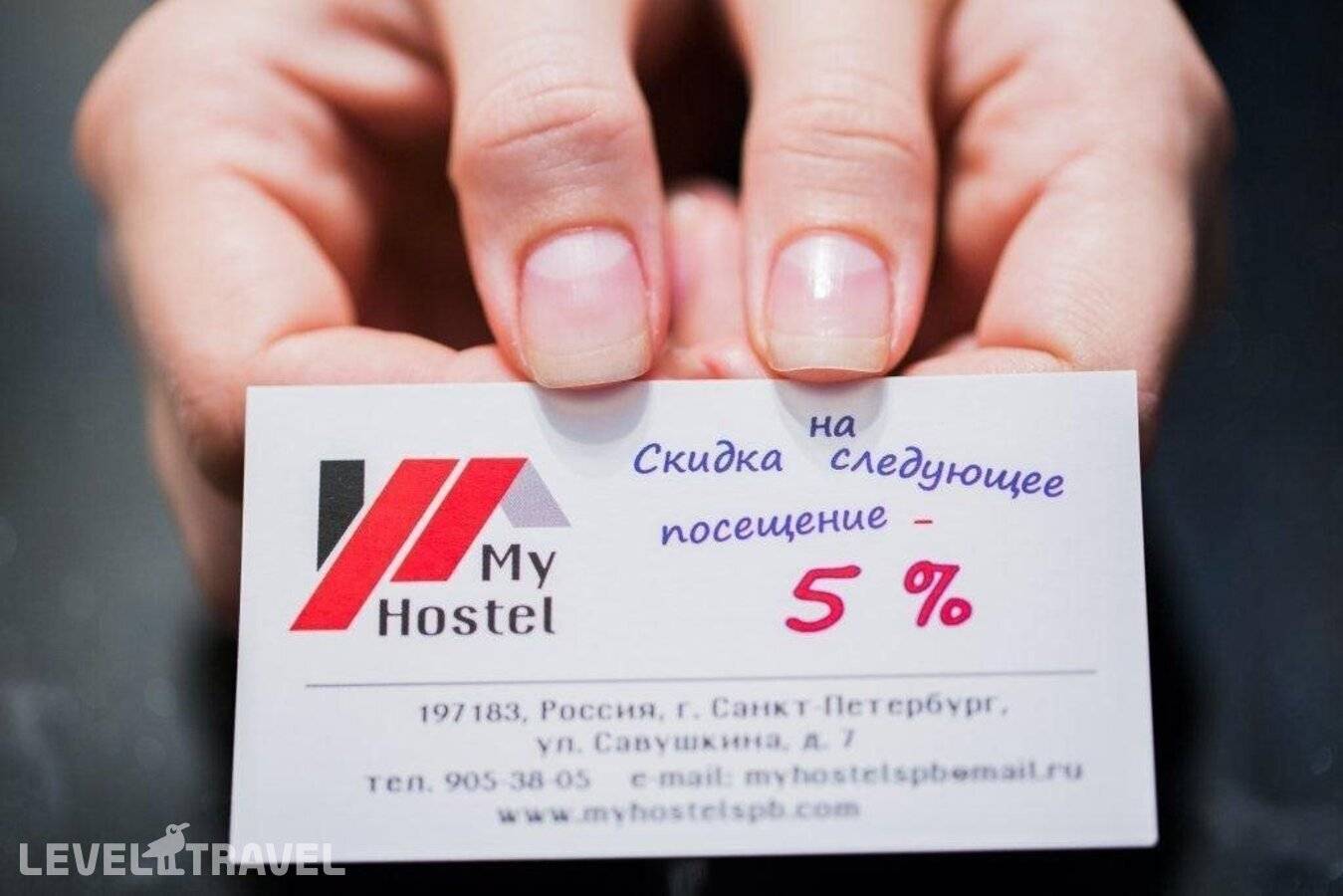 Изображение отеля 28