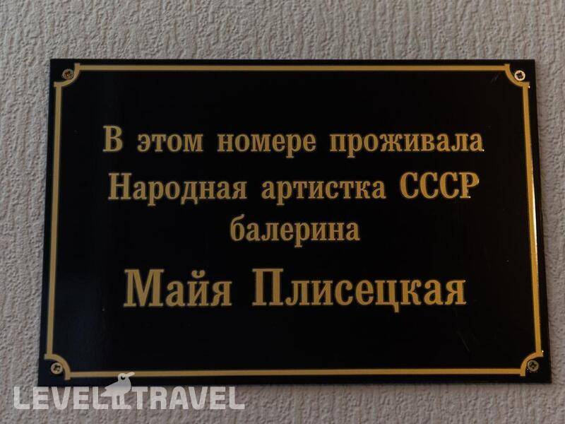 Фотография Матисов Домик