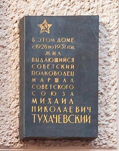 Апартаменты ОМ
