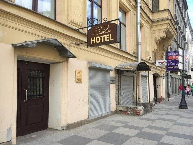 Соло Адмиралтейская (Solo Адмиралтейская) Гостевой Дом