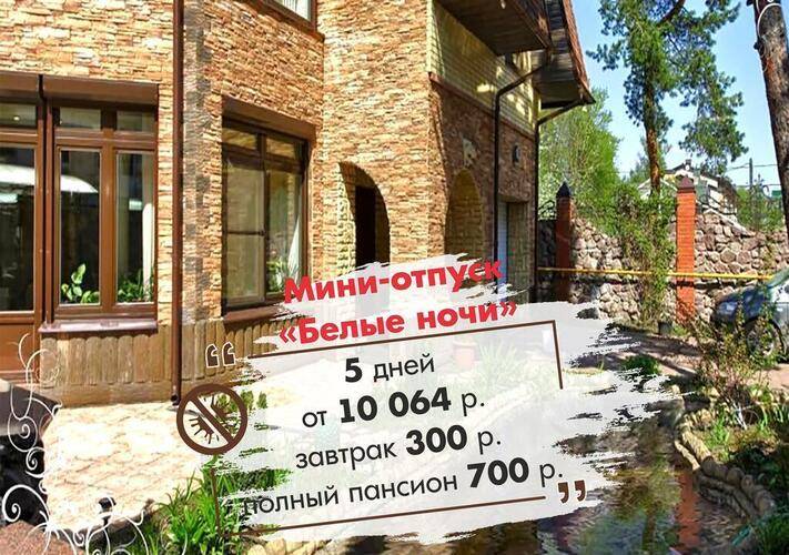 Виктория Мини-Отель