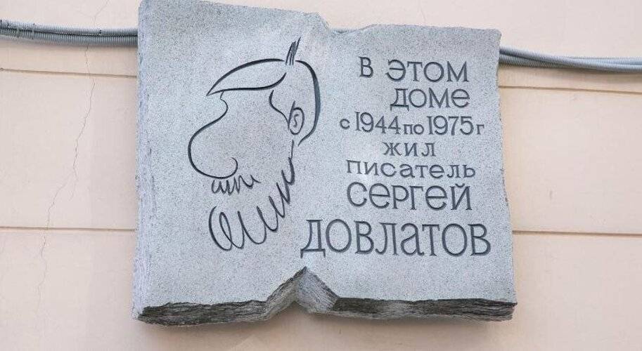 Апарт-Отель Эмигранты