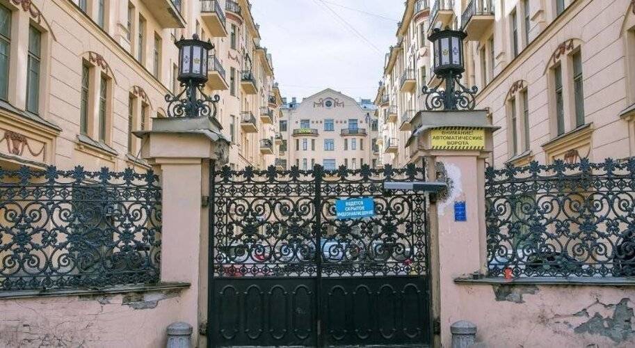 Апарт-Отель Эмигранты