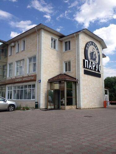 Парус Парк-Отель