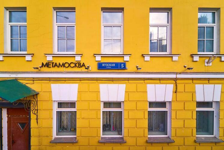Отель Метамосква (Metamoskva)