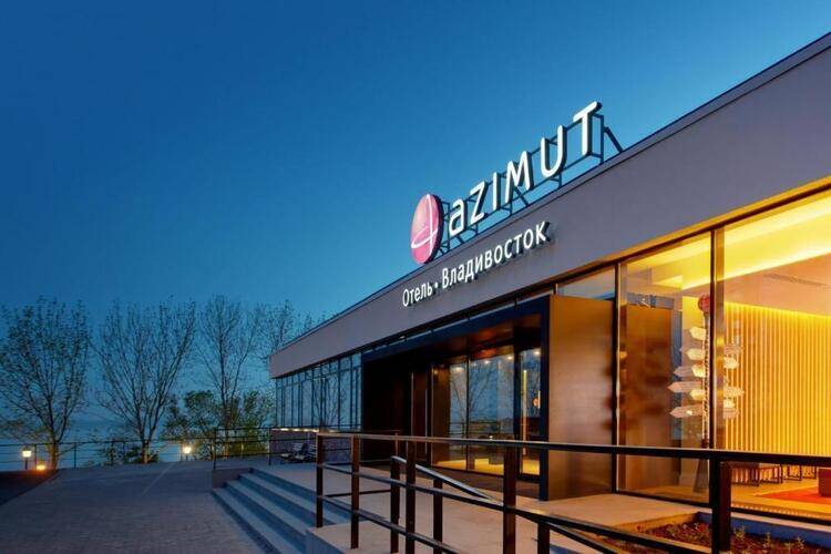 AZIMUT Сити Отель Владивосток