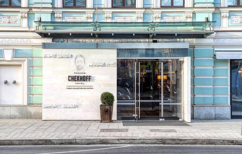 Chekhoff Hotel Moscow Curio Collection By Hilton (Чехофф Отель)