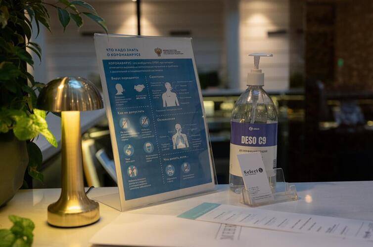 Select Hotel Paveletskaya