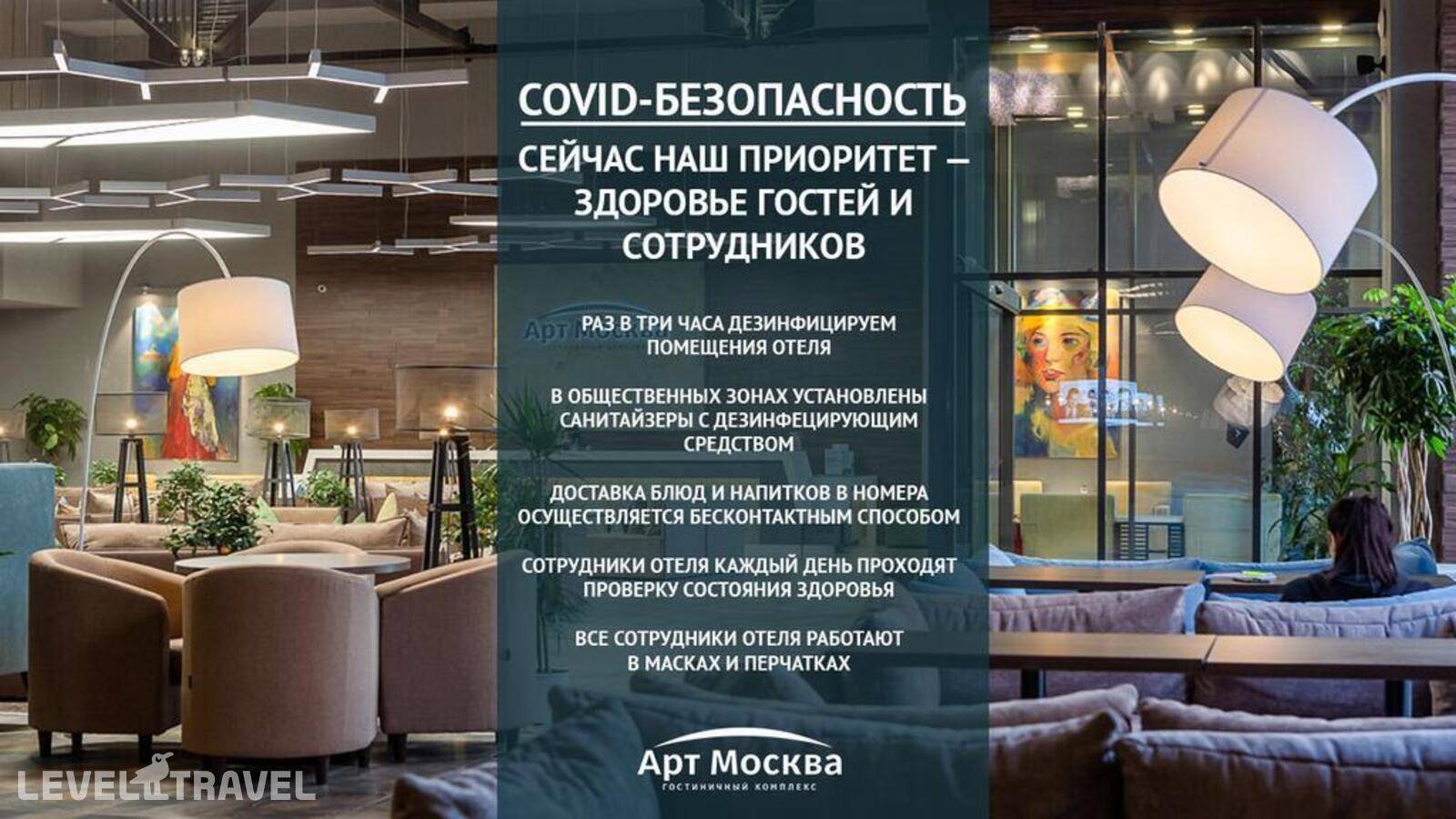 Изображение отеля 45