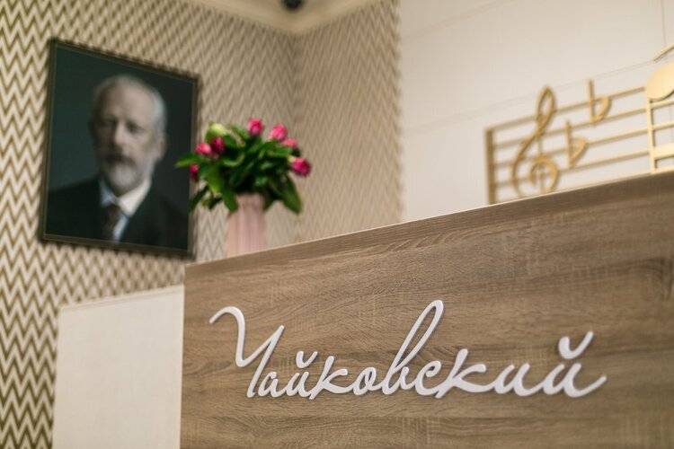 Отель Чайковский