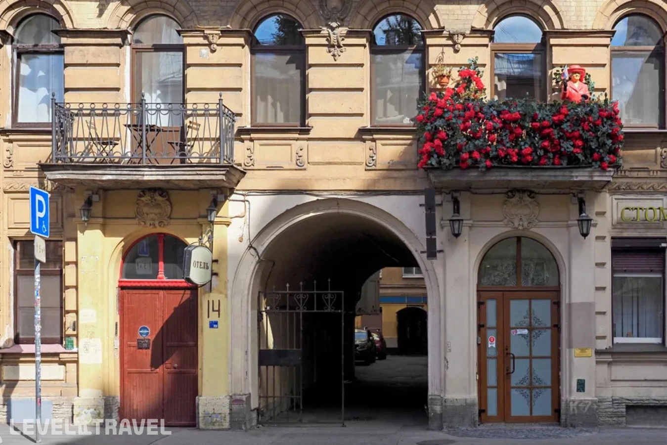 Greenwich Yard (Гринвич Ярд)