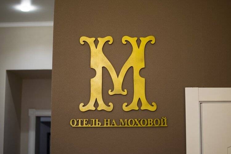 Отель На Моховой