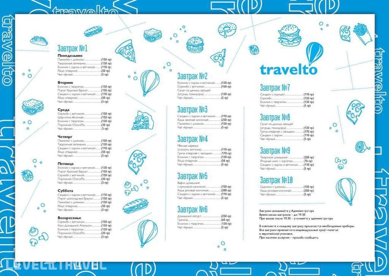 фотографии отеля Отель Travelto Narvskaya (Травелто Нарвская) в Россия(Адмиралтейский район) - фото №48