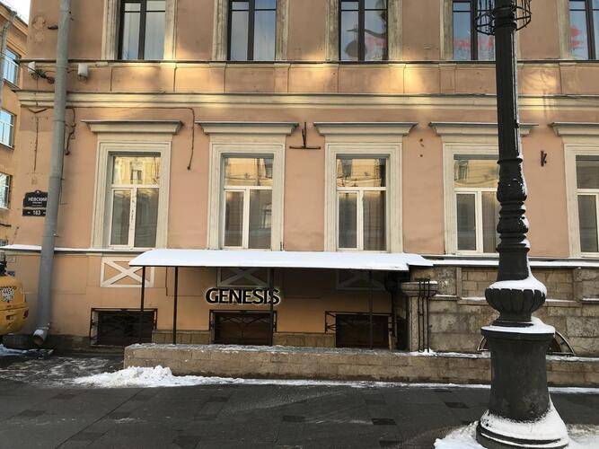 Отель Генезис