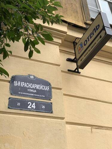 Апарт-Отель Окошки