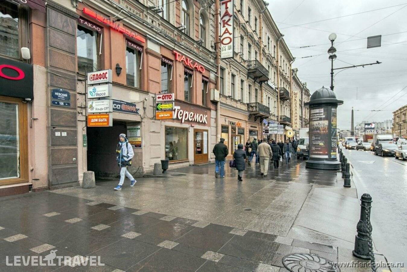 Изображение отеля 18