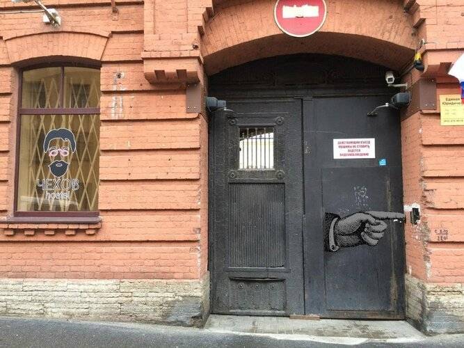 Гостевой Дом Чехов
