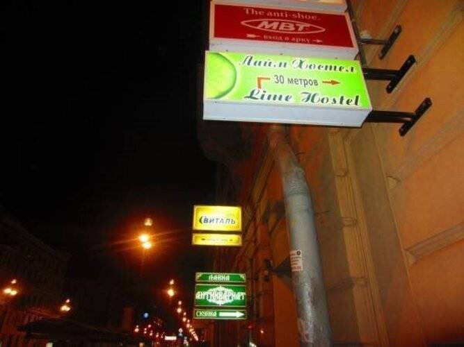 Хостел Old Flat На Невском