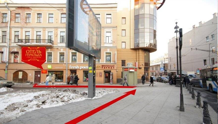 ГД Геральда На Невском
