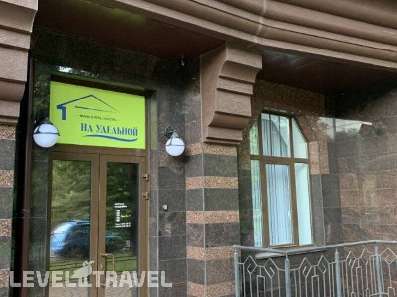 Фотография Хостел На Удельной