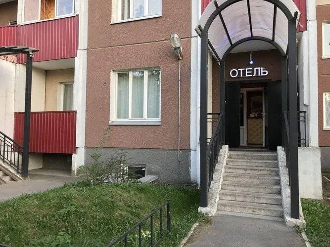 Отель Плюс