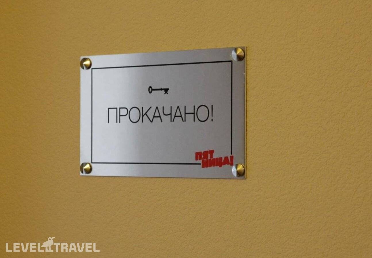 Изображение отеля 9