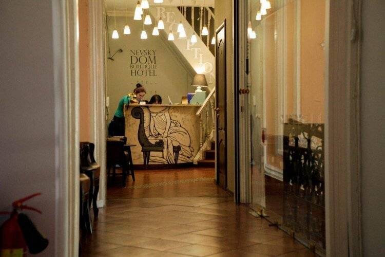 Невский Дом