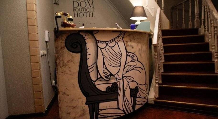 Невский Дом