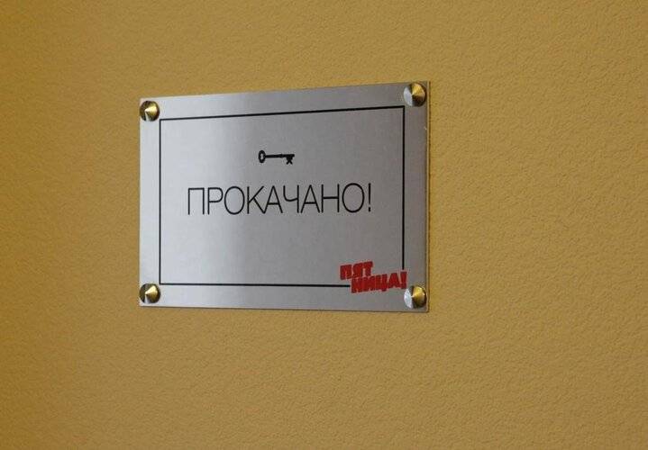 Невский Дом