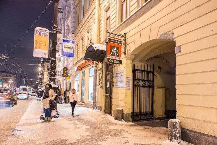 Невский Дом