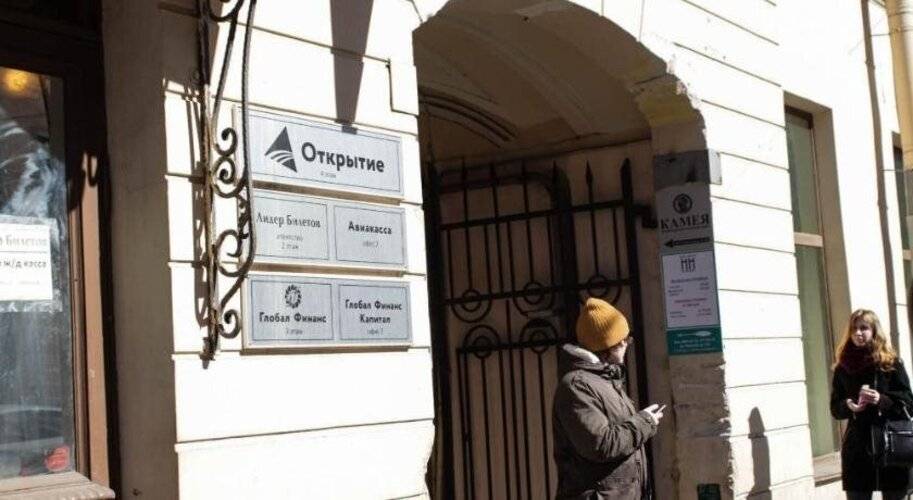 Невский Дом