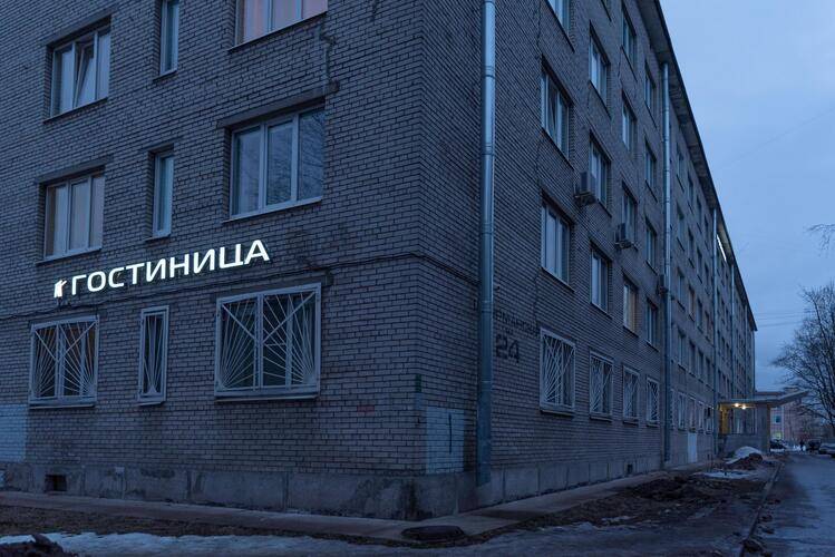 Отель Пулково